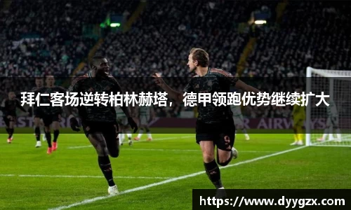 k1体育-十年品牌