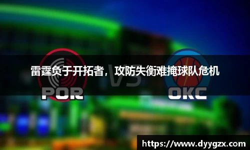 k1体育十年品牌值得信赖