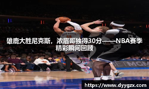 k1体育-十年品牌