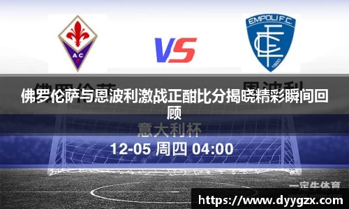 k1体育-十年品牌