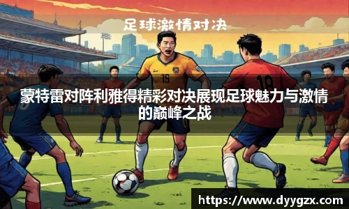 k1体育-十年品牌