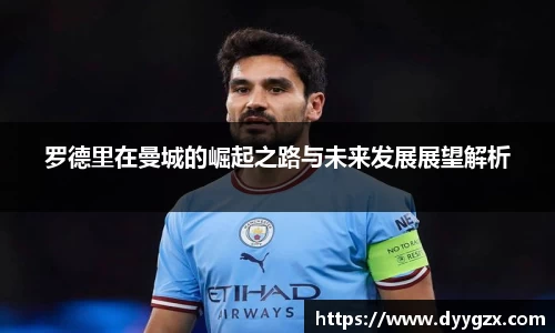 k1体育十年品牌值得信赖