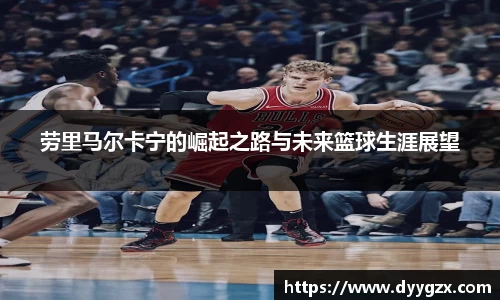 k1体育十年品牌值得信赖