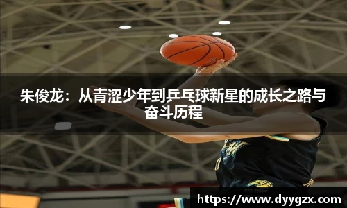 k1体育-十年品牌