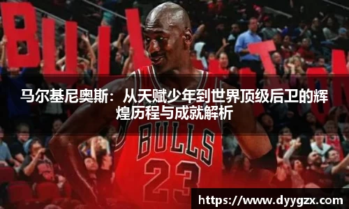 k1体育-十年品牌