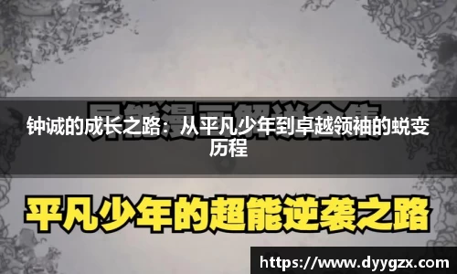 k1体育十年品牌值得信赖