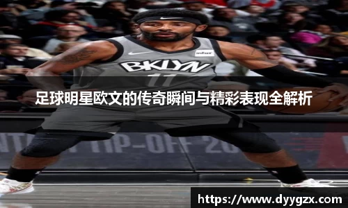 k1体育十年品牌值得信赖