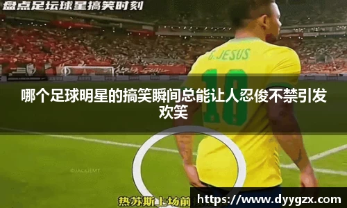 k1体育十年品牌值得信赖